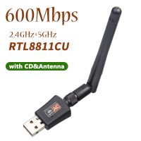 การ์ดเน็ตเวิร์คไร้สาย600Mbps อะแดปเตอร์ Wifi 5Ghz และ2.4Ghz พร้อมเสาอากาศ USB Wifi สำหรับตัวรับสัญญาณอีเธอร์เน็ตแล็ปท็อปเดสก์ท็อปพีซี