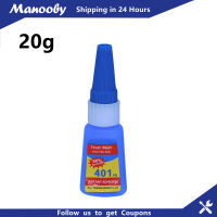 Manooby 20กรัม401มัลติฟังก์ชั่ซูเปอร์กาวด่วน Sol โลหะเซรามิกแก้วกาวเล็บฟรีกาวกาวกาวเหนียวพิเศษวัสดุพลาสติกกาวซ่อมรองเท้า