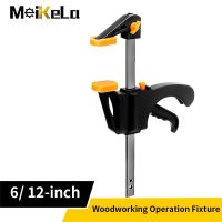 Meikela 6/12Inch Mechanical Workshop Table F Clamp Fixed Kit Quick Ratchet Release Speed Squeeze Hard Wood Working DIY Hand Tool Clips Pins Tacks