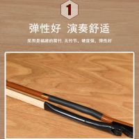 เครื่องดนตรีอุปกรณ์เสริมการอ่าน Erhu โบว์ฝูเจี้ยน Farเกียคู่มือหางม้าผมจริงๆเล่น Erhu อุปกรณ์เสริมโบว์84เซนติเมตรโบว์