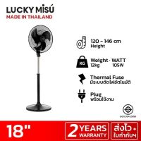 LUCKY MISU - LUCKY MISU BLACK EXTRA WINDY SLIDE FAN 18"