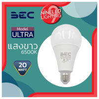 NINELED หลอดไฟ LED 20W BEC รุ่น ULTRA ขั้วE27 หลอดประหยัดไฟ แสงขาว6500K คุณภาพดี ส่องสว่างชัดเจน ถูกที่สุดในทุกแพล็ตฟอร์ม