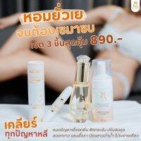 [ส่งฟรี+ไม่โชว์ชื่อสินค้าหน้ากล่อง]?Madram repair มาดามสมุนไพรรีแพร์?เจลกระตุ้uรัก มาดามรีIIพร์ มูสโฟมลดคันลดตกขาว