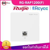 ตัวกระจายสัญญาณ Access Point Ruijie Reyee RG-RAP1200(F) Wall-Mountable Wireless Access Point Dual-Band Cloud Control