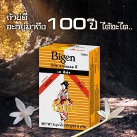 Bigen Powder ผลิตภัณฑ์เปลี่ยนสีผมชนิดผง ไร้สารแอมโมเนีย