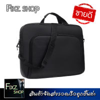 LTB2 [Laptop Bag] กระเป๋าแล็ปท็อป กระเป๋าสะพายข้าง กระเป๋าถือ กระเป๋าใส่เอกสาร กระเป๋าโน๊ตบุ๊ค กระเป๋าผู้ชาย กระเป๋านักเรียน