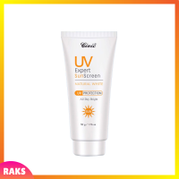 ** 1 หลอด ** ซีวิค ครีมกันแดดสำหรับผิวหน้า Civic UV Expert Sunscreen ซีวิค ยูวี เอ็กซ์เพิร์ท ซันสกรีน ปริมาณ 50 g. / 1 หลอด