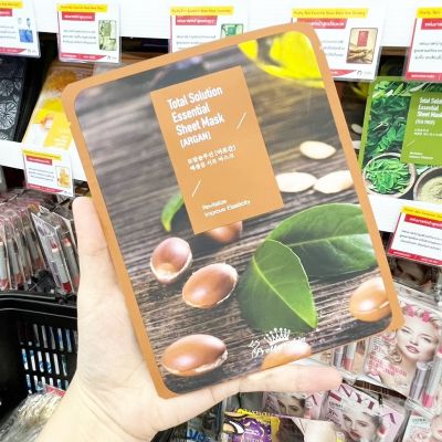 ❤️พร้อมส่ง❤️    Pretty Skin Total Solution Essential Sheet Mask 💕  ARGAN ( ของแท้จากเกาหลี )  แผ่นมาส์กหน้า บำรุงผิวแบบเร่งด่วน บางพิเศษ เพียง 0.2 mm. เท่านั้น 🔥🔥🔥