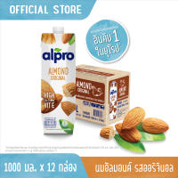 ยกลัง นมอัลมอนด์ อัลโปร ยูเอชที รสออริจินอล 1000 มล. (12 กล่อง) นม UHT Alpro Almond Milk Original 1000 ml (12 bricks)