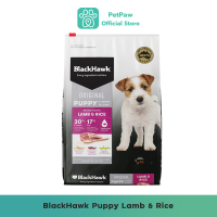 BlackHawk Puppy Food - Lamb and Rice อาหารลูกสุนัขชนิดเม็ด