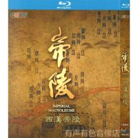 Historical documentary Western Han imperial mausoleum genuine HD BD Blu ray 1 DVD