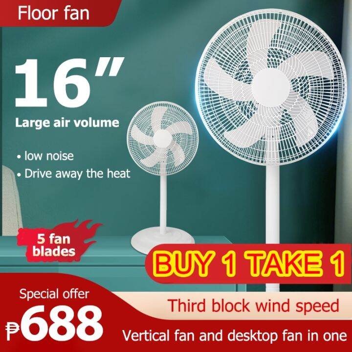 TOREAD Electric Fan 16 inch Three gears adjustable Wideangle head