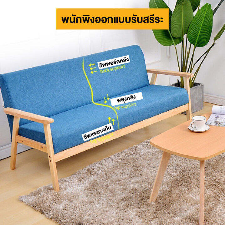 ราคาถูก-โซฟาปรับนอน-โซฟา-สไตน์นอร์ดิก-มี-1-2-3-ที่นั่ง-โซฟานวมขาไม้-sofa-สไตล์มินิมอล-โซฟาห้องนั่งเล่น-ไม้เนื้อแข็ง-จัดส่งจากกทม-cod