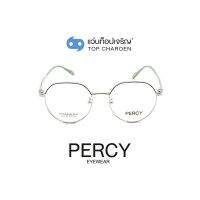 PERCY แว่นสายตาทรงกลม 7005-C2 size 48 By ท็อปเจริญ