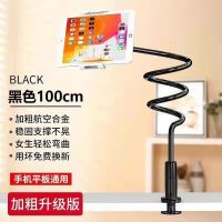 ✆℡ at the mobile phone without bowing your head artifact support bracket bed lazy desktop clip bedside support lying on side of