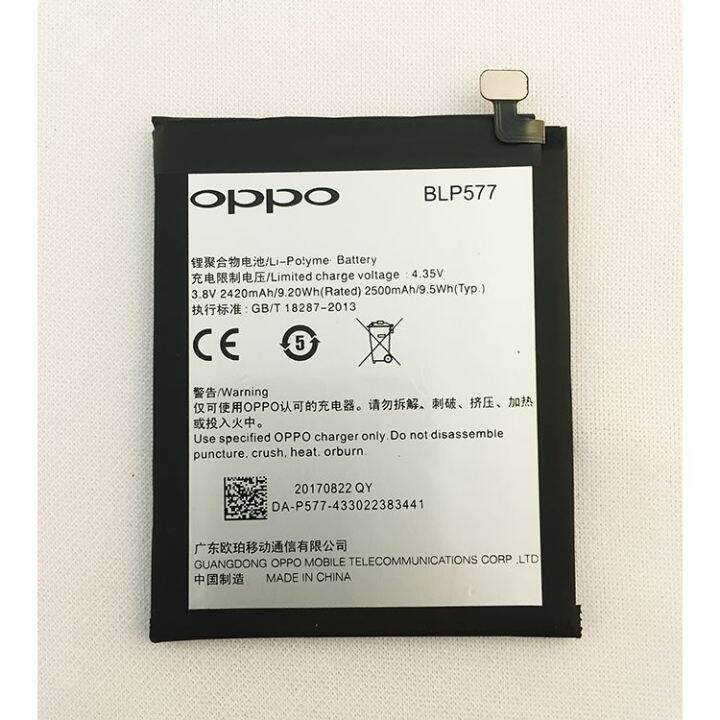 batre oppo blp 577