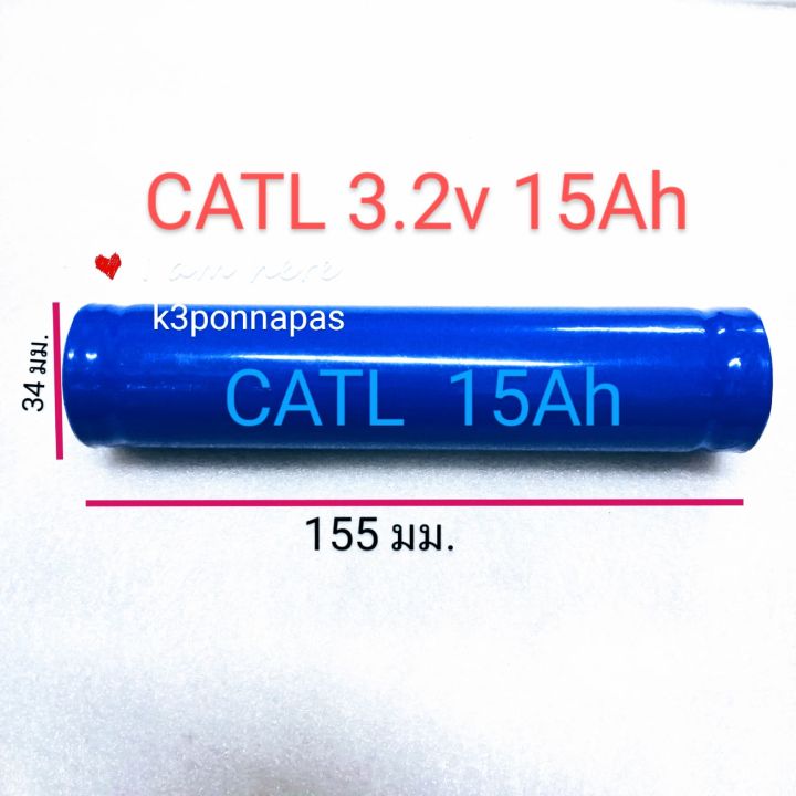 ลิเธียมเหล็กฟอสเฟต33140-catl-23ah-lifepo4-3-2v15ah-แบบซอง16ah-จำนวน1ก้อน-ใช้เลเซอร์เชื่อมต่อนิกเกิ้ลหนาและยาว-สามารถบัดกรีใช้งานได้อย่างง่ายดาย