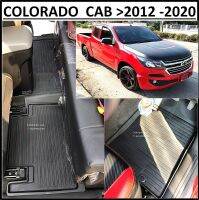 ผ้ายางปูพื้นรถยนต์ ถาดยางปูพื้น พรมปูพื้นรถ COLORADO CAB &amp;gt; 5ชิ้น เชฟ แคป &amp;gt; ปี 2012 2013 2014 2015 2016 2017 2018 2019 2020 2021 2022 - ปัจจุบัน