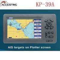 7นิ้ว ONWA KP-39A Gps/ais อุปกรณ์ทำเครื่องหมายแผนภูมิเครื่องรับส่งสัญญาณระบบระบุตัวตนอัตโนมัติ B + ในตัวเครื่องมือนำทาง GPS สำหรับเรือดำน้ำไม่ใช่เสาอากาศ VHF