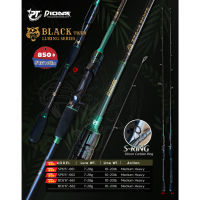 คันตีเหยื่อปลอม รุ่นใหม่ล่าสุด Black Tiger Luring Series By Pioneer มีทั้งเบทและสปิน เวท 10-20lb