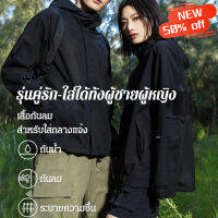 GK Time แจ็คเก็ตชายรุ่นสปอร์ตสไตล์แฟชั่นสุดเท่ คลาสสิคแต่ดูกับผ้าผสมผ้า
