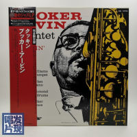 Booker Ervin Quintet - Cookin Black Glue LP Date 1990