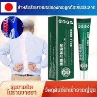 geegoshop เจลประคบเย็นสำหรับสเปรย์ไหล่ กระดูกสันหลังส่วนคอ ส่วนเอว