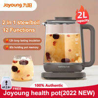 Joyoung กาน้ำชาไฟฟ้า K20-D88,หม้อต้มน้ำเพื่อสุขภาพความจุขนาดใหญ่สำหรับใช้ในบ้านปี2L