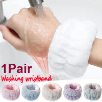 1pair Wristband for Washing Soft Flannel Wrist Strap Reusable Face Makeup Towel Wrist Velvet Towel Girls Elastic Face Wash