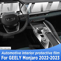 สำหรับ Geely monjaro 2022-2023แผงเกียร์หน้าจอนำทางภายในรถยนต์ TPU ป้องกันฟิล์ม Anti-S cratch สติกเกอร์