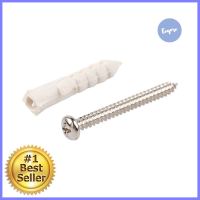 พุ๊กพร้อมสกรู PL #7 10 ตัวPLASTIC ANCHOR WITH SCREW FITT #7 10EA **คุ้มที่สุดแล้วจ้า**