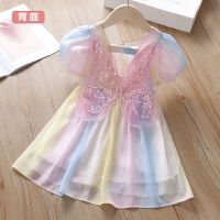 Girls Summer Short Sleeve Chiffon Dress Sequined Butterfly Skirt Colorful Princess Dress