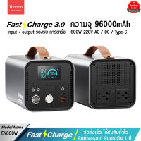 รับประกันสินค้า 1 ปี Yoobao EN600W 96000mAh Power Station PD60W AC220V Quick Charging แบตเตอรี่สำรอง คุณภาพดี