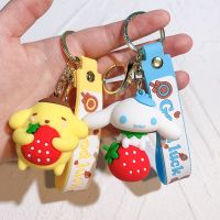 【YF】﹊✔  Keychain Strawberry Kurumi Cinnamoroll Kawaii Chain Pendant Buckle Birthday