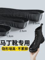 original MUJI Martin boots special heightening insole for small women 2cm invisible non-tiring and comfortable boots for men with increased height in leather shoes