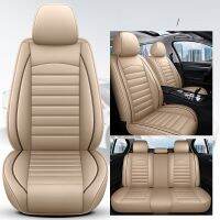 Universal All Inclusive Car Leather Seat Cover For Hyundai ix35 Santa Tucson Renalang Domina Elantra Accent Auto Accessories