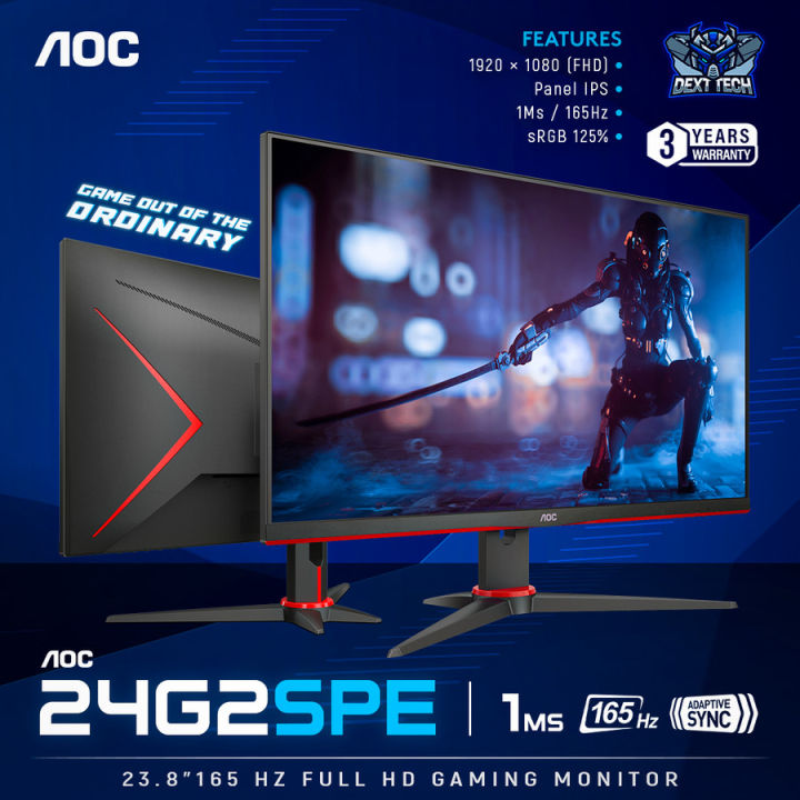 AOC 24G2SPE 24 inch IPS 165hz 300cdm VGA HDMI DP VESA Gaming