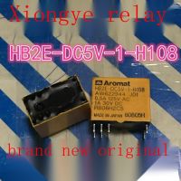 2023 ☆ จุดเดิมใหม่ HB2E-DC5V-1-H108รีเลย์พานาโซนิค8ฟุต