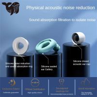 Anti-noise Earplugs Silicone Noise Reduction Sleeping Ear Plugs Sleep Noise Reduction Earplugs Sound Insulation Special Silent