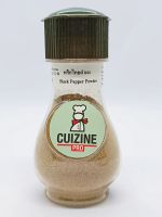 พริกไทยดำผง CUIZINE PRO [ 55 กรัม ]  Black Pepper Powder