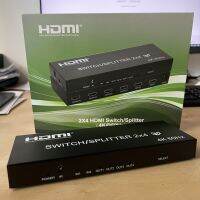 HDMI Splitter Switch 2 in 4 out with Audio Out, IR, 4K, 3D, Metal Box 1 SPDIF and 1 AUX (3.5mm)