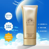 Japans Shiseido Aneshen sunscreen gold tube face special Anesha bottle milk 90g new version