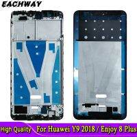 สำหรับ Huawei Y9 2018โครงหน้ากากกลางแผงหน้าปัดที่อยู่อาศัยกรอบจอแอลซีดีการซ่อมอะไหล่สำหรับเพลิดเพลินกับเฟรมกลาง8 Plus