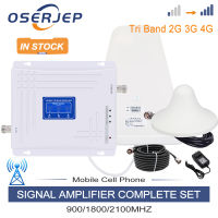 2g 3g 4g Tri Band GSM WCDMA UMTS LTE mobilephone amplifier Repeater 900/1800/2100mhz，ceiling/LPDA antenna