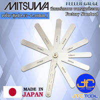 Mitsuwa ฟิลเลอร์เกจ 10ใบ ขนาด 0.03 - 0.40มิล มีให้เลือก 4แบบ - Feeler Gauge 10Leaves Size 0.03 - 0.40mm.