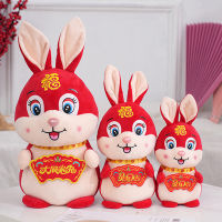 1Pc 2023 Rabbit Year Mascot Plush Toy Natal Year Auspicious Doll Rabbit Dolls Toy Cartoon Zodiac Rabbit Plush Toys Children Gift