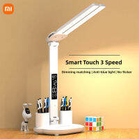 Xiaomi LED โคมไฟตั้งโต๊ะ USB หรี่แสงได้สัมผัสกับปฏิทินอุณหภูมินาฬิกาไฟกลางคืนโคมไฟพับเก็บได้สำหรับการศึกษาโคมไฟอ่านหนังสือ *