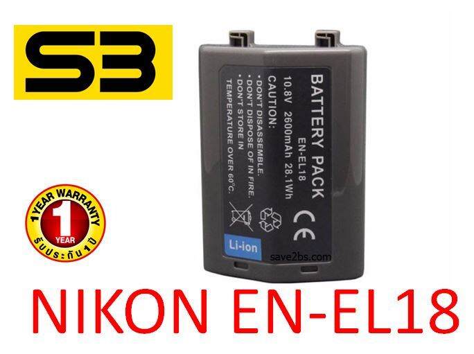 แบตกล้อง-นิคอน-en-el18-แบตเตอรี่กล้อง-for-nikon-d4s-d4-s52-d810-d800-d5