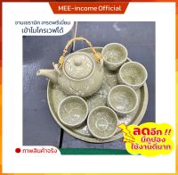 เซตกาน้ำชา อุปกรณ์ชงชา กาน้ำ ชาจีน การน้ำชา teapot กาชาสวยๆ เซตชงชา กาชาจีน กาต้มน้ำ กาน้ำร้อน เซรามิกเกรดเอ