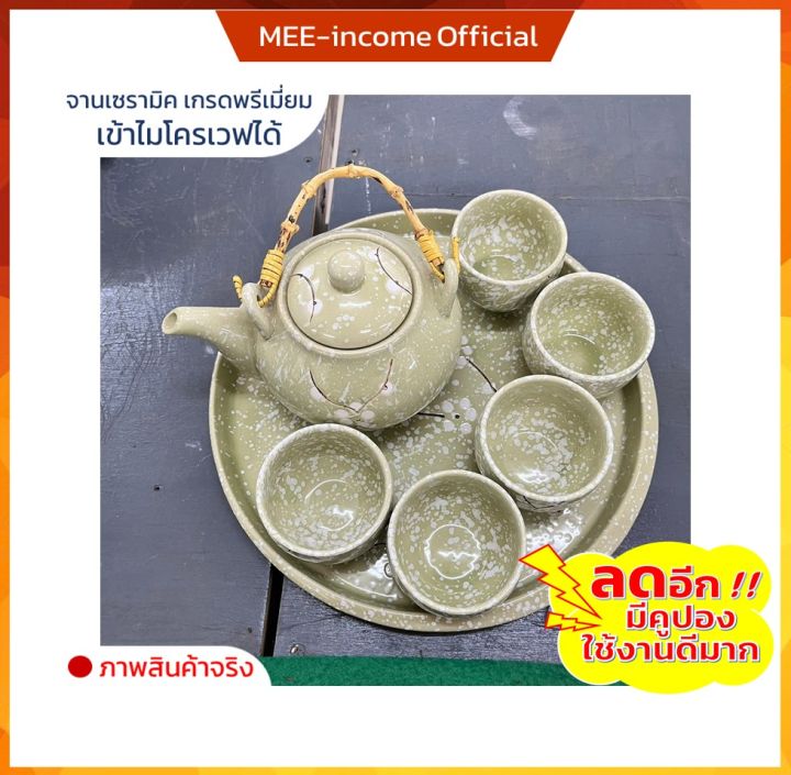 เซตกาน้ำชา-อุปกรณ์ชงชา-กาน้ำ-ชาจีน-การน้ำชา-teapot-กาชาสวยๆ-เซตชงชา-กาชาจีน-กาต้มน้ำ-กาน้ำร้อน-เซรามิกเกรดเอ